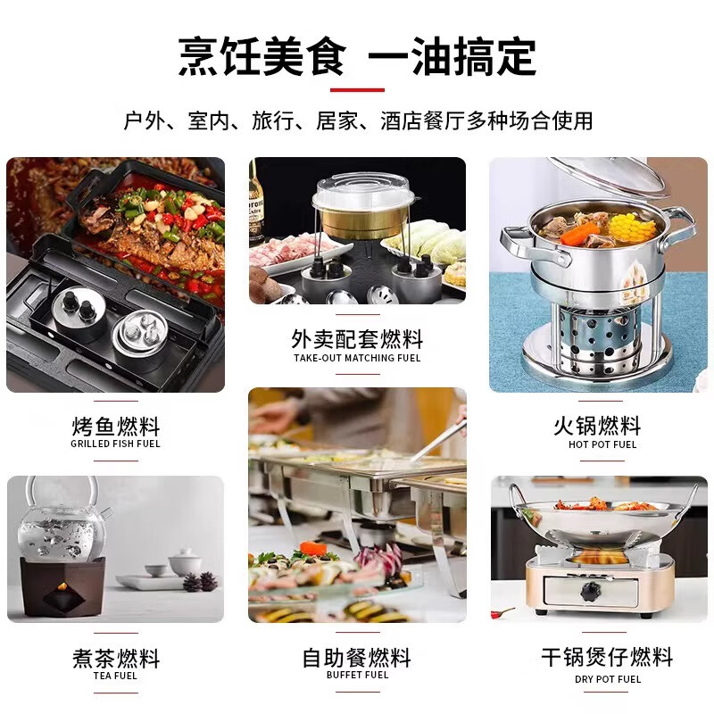 Mudis small hot pot grilled fish box environmentally friendly oil lamp commercial take-out single-head three-four-head alcohol lamp fuel tank for tea making fuel tank single head 120 minutes dish insulation for tea making 6cm 5 pieces