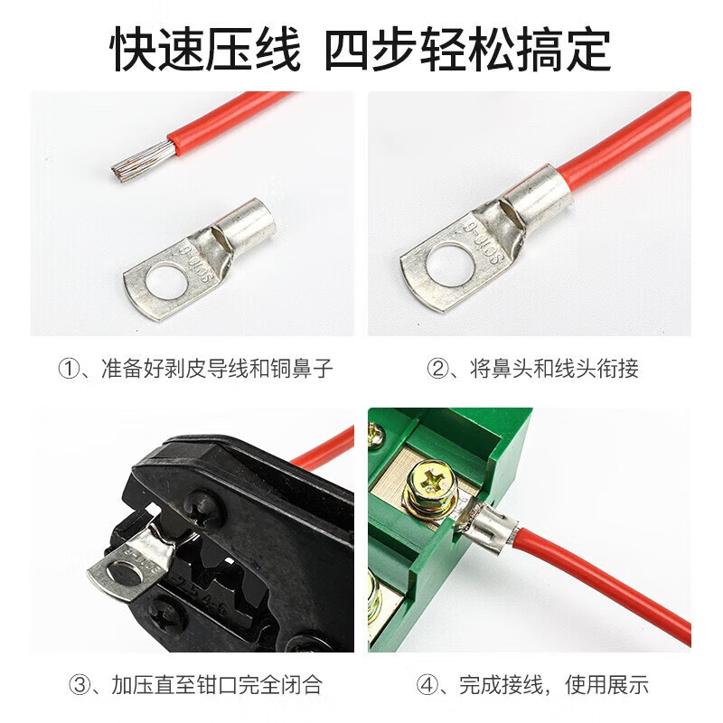 Huijun SC peephole copper wire nose wire cold-pressed terminal crimped copper nose terminal block SC35-12 30 pieces