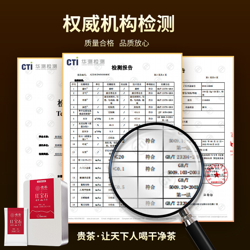 Expensive tea, ruby black tea, first-grade plateau tea, independent small bag 3g*36 bags/iron box 108g for self-drinking