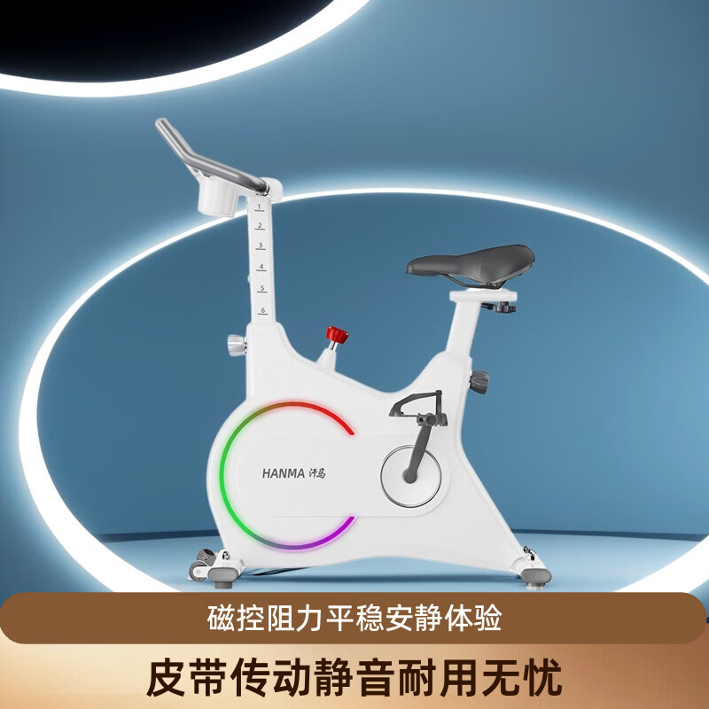 HKDA Intelligent Spinning Bike Light Commercial Magnetic Exercise Bike Sports Fitness Equipment Home Bicycle Installation-Free White Collar Noble Red