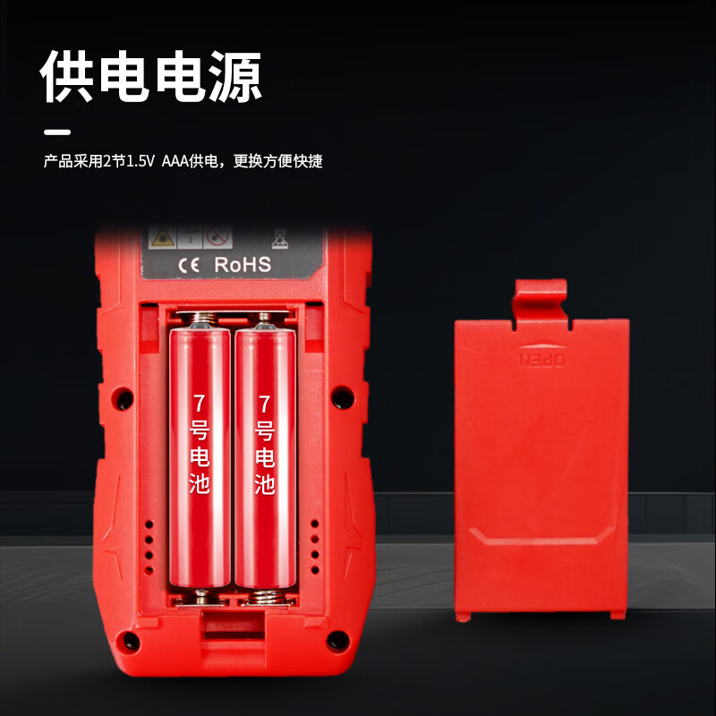 UNI-T laser range finder, high-precision infrared electronic ruler, indoor room measuring instrument, handheld measuring tool, house inspector LM50S (dry battery 50 meters/storage 99 sets)