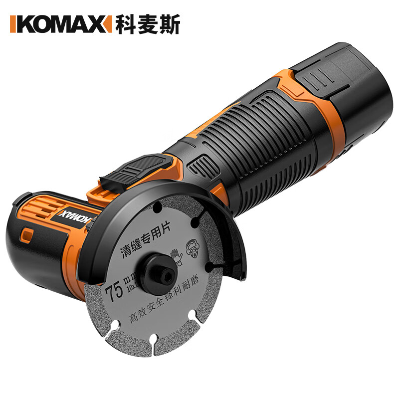 Comex electric seam cleaning machine, cutting machine, seam cleaning cone, seam beauty tool, tile cleaning and slotting machine, floor tile gap groove machine, high-speed mini seam cleaning machine, standard configuration, 1 battery, 1 charge + 2 seam cleaning tablets