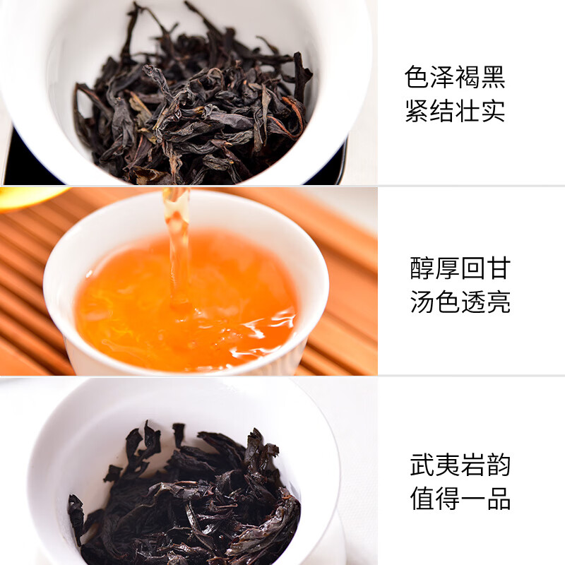 Tianfu Tea Anxi Tea Fragrant Oolong Tea Tieguanyin Premium Youran Family Portrait Dahongpao Black Tea Scented Tea Youran Dahongpao 297.5G