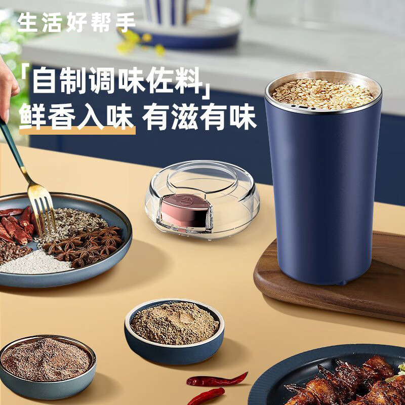 JCZS German quality grinding mill dry grinding grinder household small ultra-fine grinding machine grains pepper Chinese medicine dark blue two blades + brush