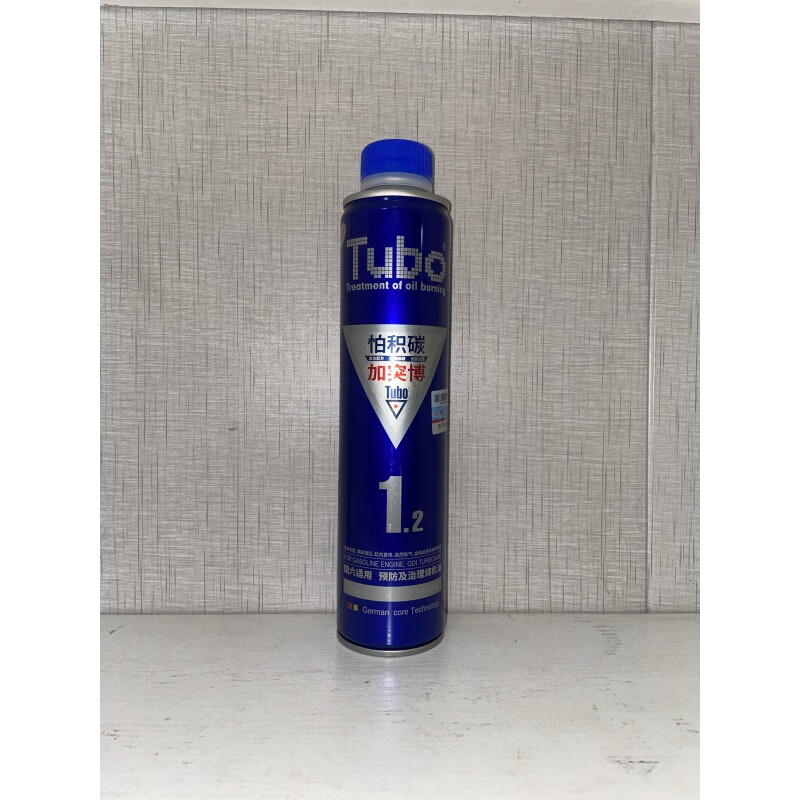 Tubo version No. 1 new package 12 fuel tank added carbon deposit cleaning agent gasoline added Tubo Blue Gold