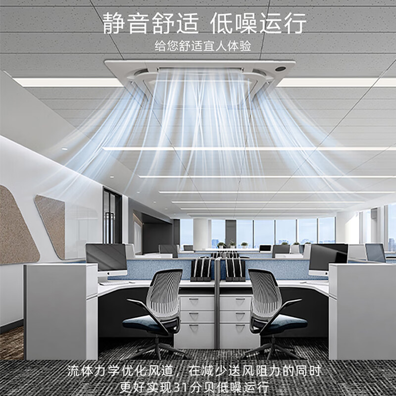 Chigo central air conditioner large 2/3/5/6 ceiling machine commercial store office embedded ceiling single cooling and heating fixed frequency conversion first class energy efficiency ceiling patio machine large 3 horses cooling and heating frequency conversion first class energy efficiency 220v