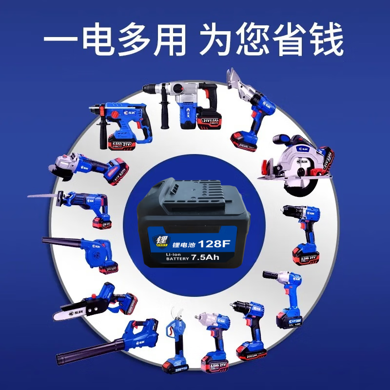 Dongke 21v electric wrench angle grinder battery accessories heavy-duty chainsaw original universal 21v lithium battery charger Dongke 21v universal model 15 core 6.0Ah