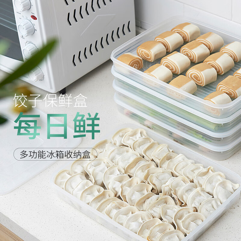 Nuoqishang frozen dumpling box food-grade special refrigerator quick-frozen storage box with one layer and one lid for household dumplings and wontons crisper PP regular style - transparent lid 210g 1 layer 1 box 1 lid