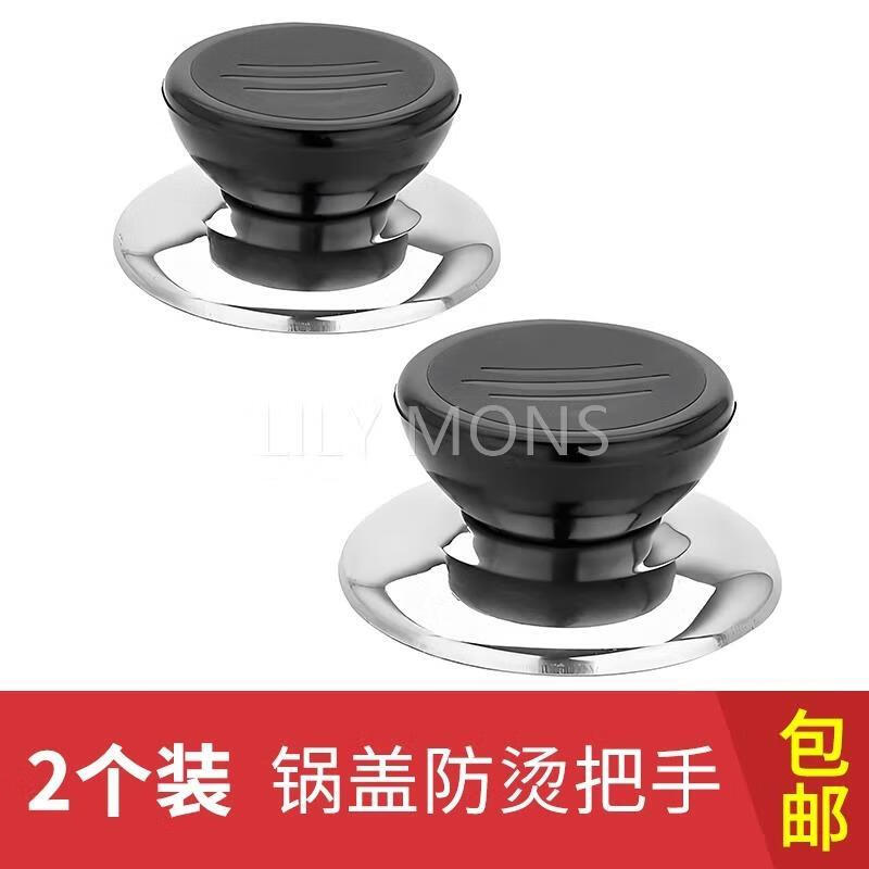 Cooking King suitable for pot lid handle anti-scalding pot lid handle glass pot lid head kitchen accessories handle pot lid universal pot lid handle 1 pack