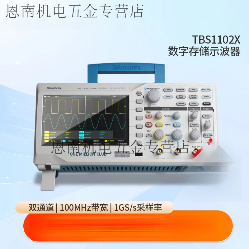Pupan TBS1102X1102C1202C digital oscilloscope dual channel 100M portable TBS1102X without software dual channel 100M