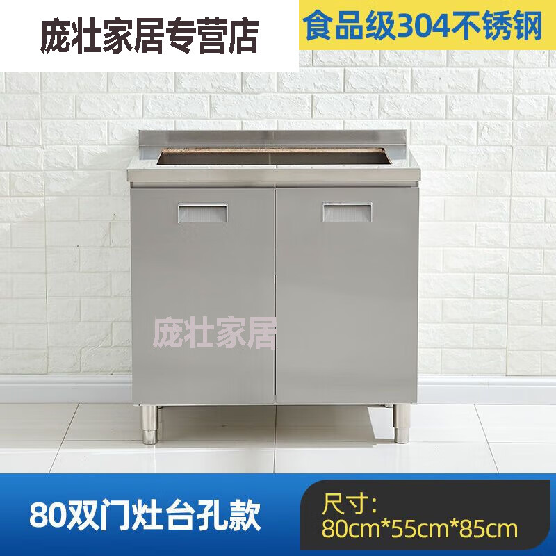 Meng Qier 304 overall stainless steel kitchen cabinets simple stove integrated rural storage cupboards for small households 304 stainless steel thickened version 80cm double door flat version
