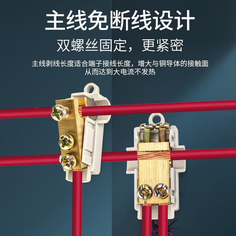 Huijun T-type break-free quick connection terminal wire connector high-power brass splitter parallel 1306 1/2 1-6 square