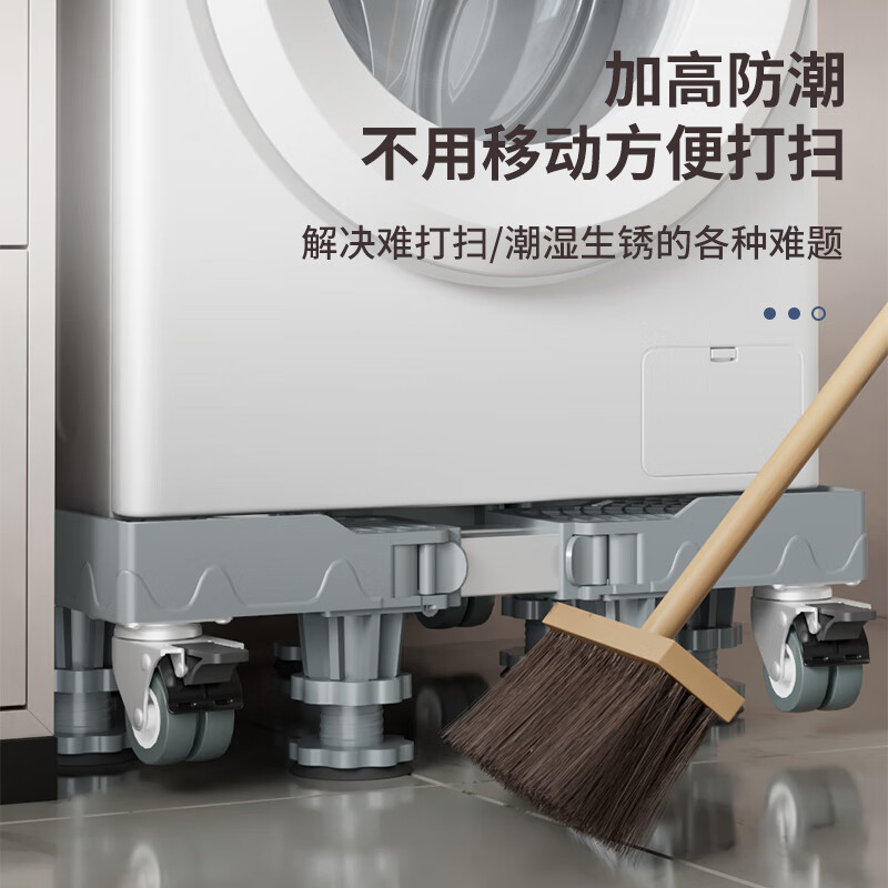 Jianxun Washing Machine Base Heightened Drum Impeller Special Bracket Stand Mobile Base Washing Machine Pulley Eight Legs Stable and Shockproof - Gray Upgraded 25mm Stainless Steel Pipe