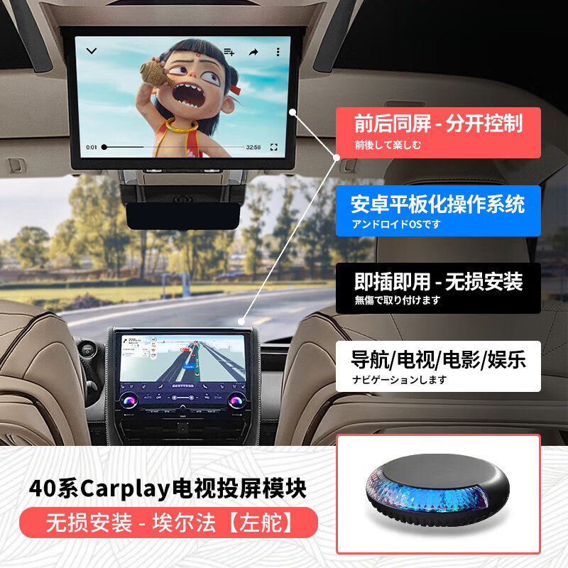 Suitable for Toyota 24 Alpha carplay TV projection module alphard40 series Wilfa modified 24 Alpha smart AI box left-hand drive car
