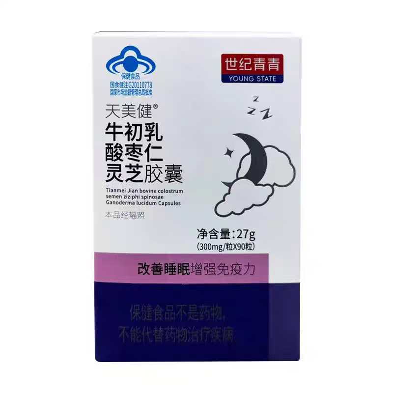 SHIJIQINGQING Tianmei Jianniu colostrum, jujube kernel and Ganoderma lucidum capsules, white, box