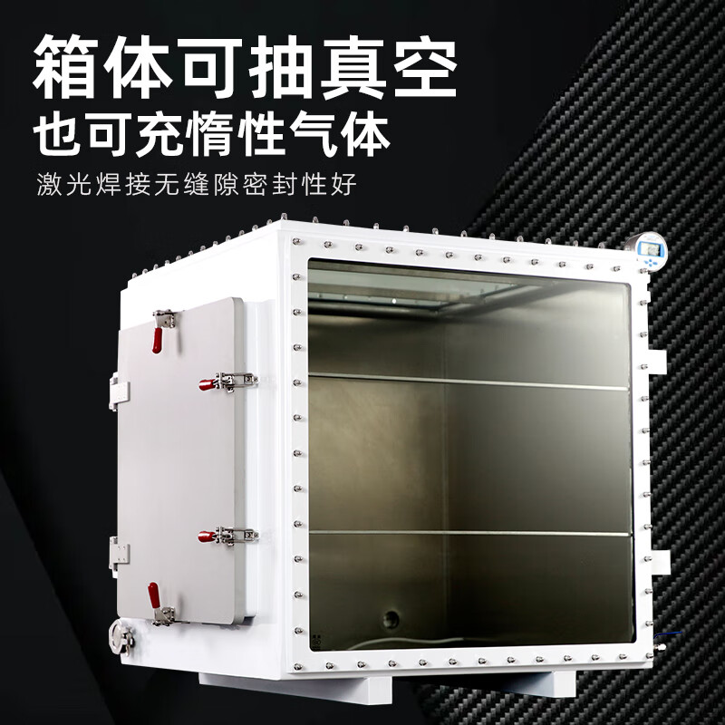 XMSJ acrylic vacuum box negative pressure sealed container industrial glue vacuum tank laboratory defoaming defoaming box acrylic vacuum box YGV800