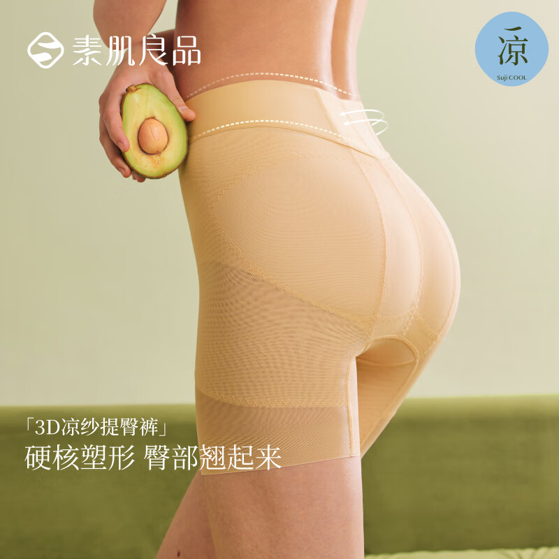 Sujiliangpin 3D tummy control butt lifting pants for women, strong belly control, light waist and hip shaping pants, mid-waist shaping