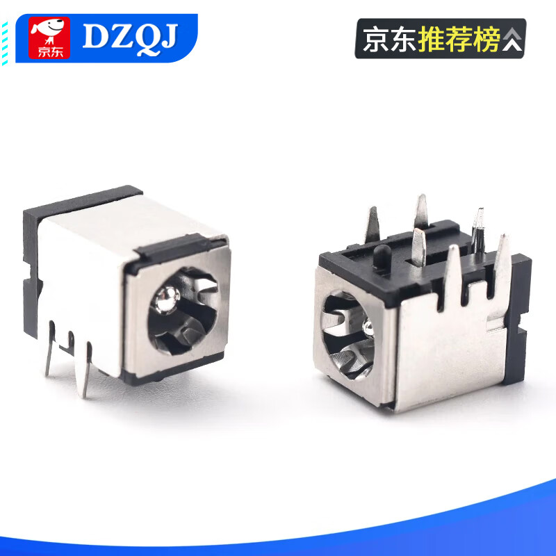 DC007B direct power socket DC power plug 5.5*2.1/2.5MM pin DC-007B iron shell silver pin 5.5*2.5 no specifications