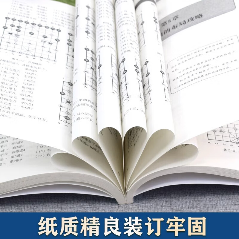 One book is enough for getting started with chess. Quick Start Little Chess Club. Tutorial materials. Proficient in killing techniques and layout strategies. Quick start skills tutorial book for chess. Chinese chess book. Complete book of introductory chess records. One book is enough for getting started with chess.