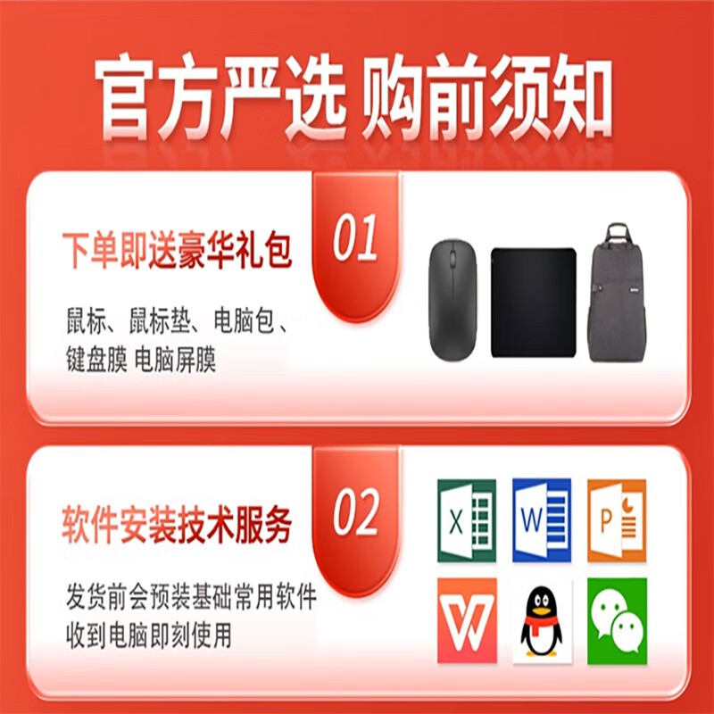 Lenovo (Lenovo) second-hand laptop Xiaoxin air/Pro13/14/15 inch design drawing study business thin and light office notebook 9 new top with quad-core i7 second generation 16G 1TB solid state independent graphics 12 models (Lenovo) 90% new