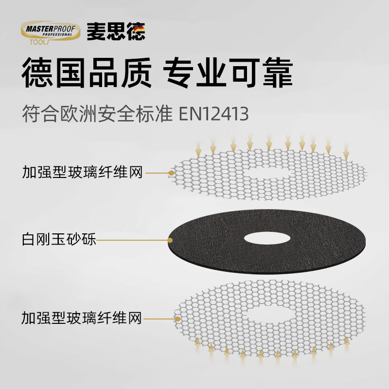 MASTERPROOF stainless steel metal cutting disc angle grinder steel cutting disc white corundum grinding wheel disc 105*1.2*16MM5 pieces