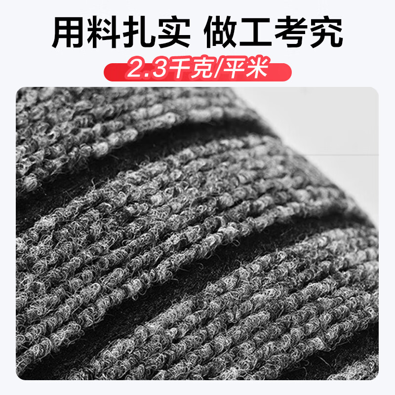 Nafuniao door door dust-repellent, waterproof, anti-fouling and wear-resistant seven-stripe non-slip floor mat 120*150cm gray