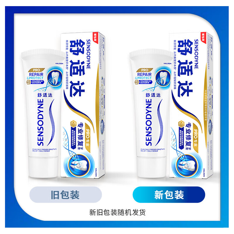 Sensodyne Anti-Sensitive Professional Repair Gum Care Toothpaste Set 540g