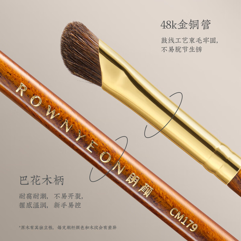 Langyan makeup brush Chimo CM179 sickle nose shadow brush pony hair oblique dizziness dye cream contour shadow silhouette