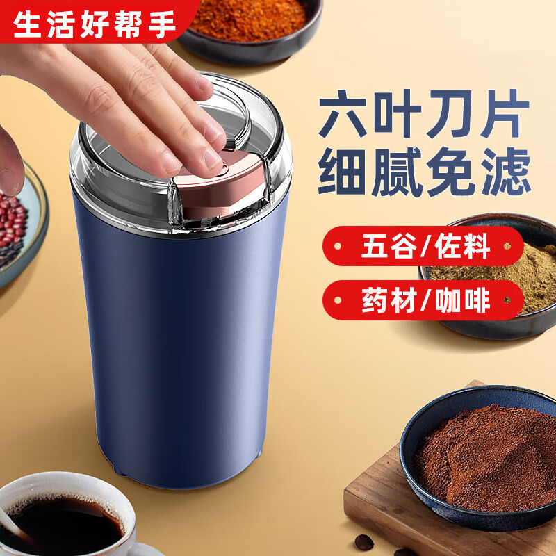 JCZS German quality grinding mill dry grinding grinder household small ultra-fine grinding machine grains pepper Chinese medicine dark blue two blades + brush