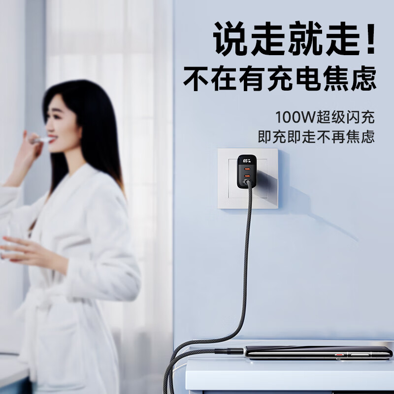 Suitable for OPPO data cable Type-C charging cable 80W/65W super fast charging FindX7/6/5/Reno12/11/10/9 Realme mobile phone flash charging cable 1.5 meters