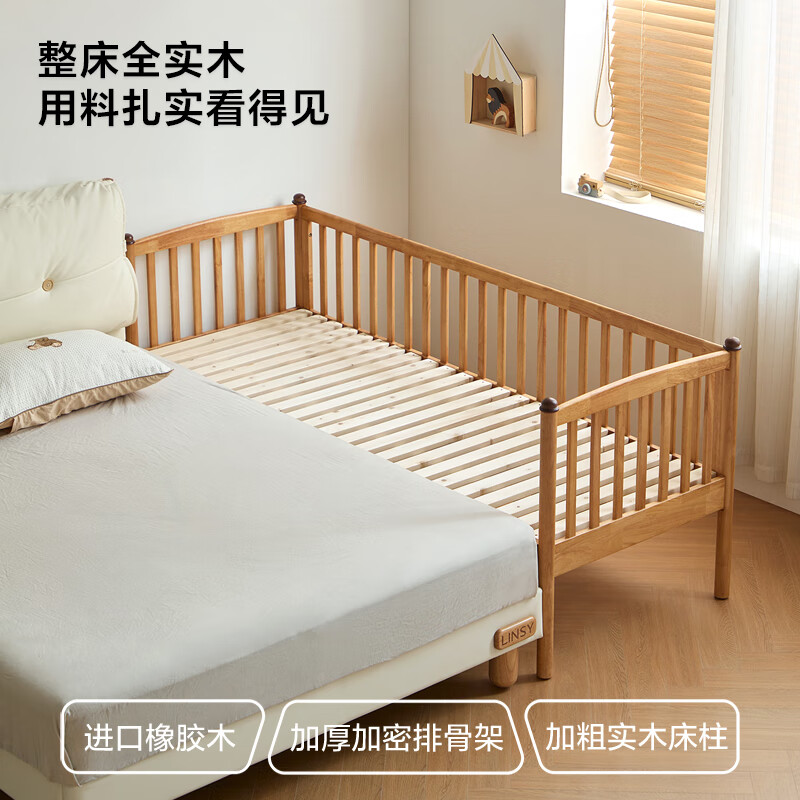 Lin's home solid wood splicing bed children's bed crib toddler fence bed widening and heightening guardrail frame LH271A1 wood color guardrail style bed 0.6m x 2.0m bed + 0 glue net smell brown mat (5cm)