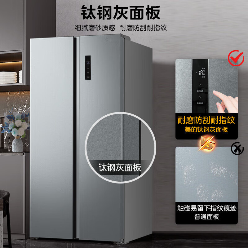 Midea Midea 570-liter double-door side-by-side first-class energy-efficiency variable frequency air-cooled frost-free large-capacity household refrigerator 570 liters BCD-570WKPM(E)