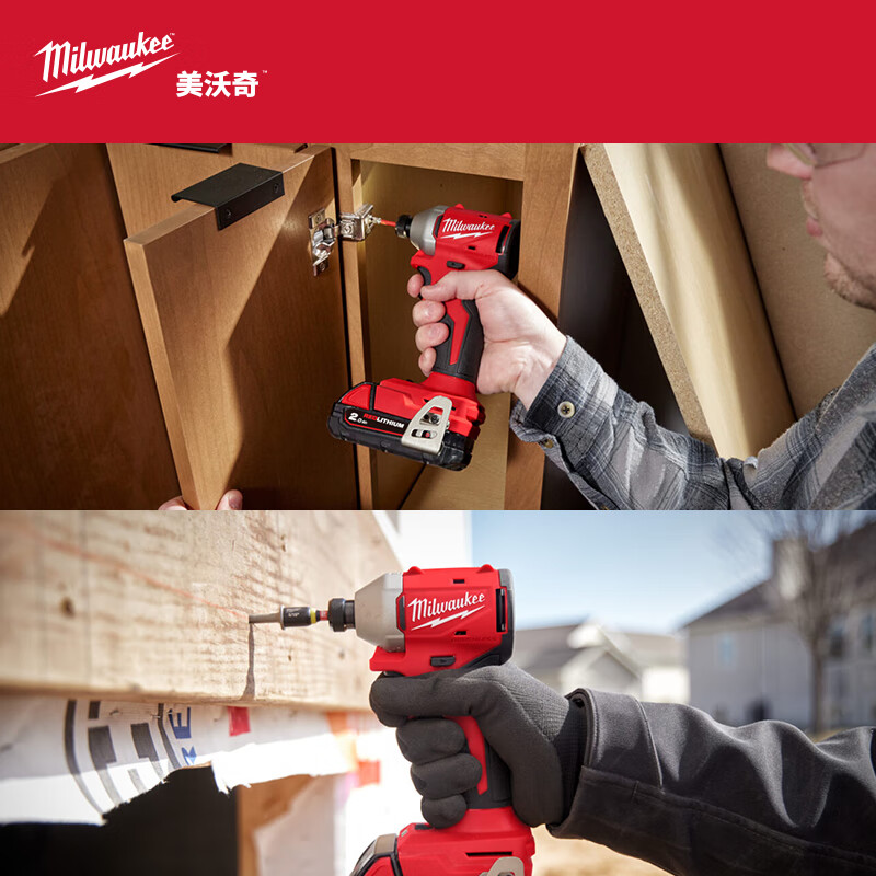 Miwaki lithium impact driver 18V brushless compact electric screwdriver impact batch M18 BLIDR