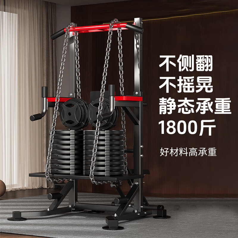 Yuhao horizontal bar pull-up device home indoor parallel bar boom multi-functional fitness rack abdominal machine sports training equipment upgraded model/top parallel bar/adjustable