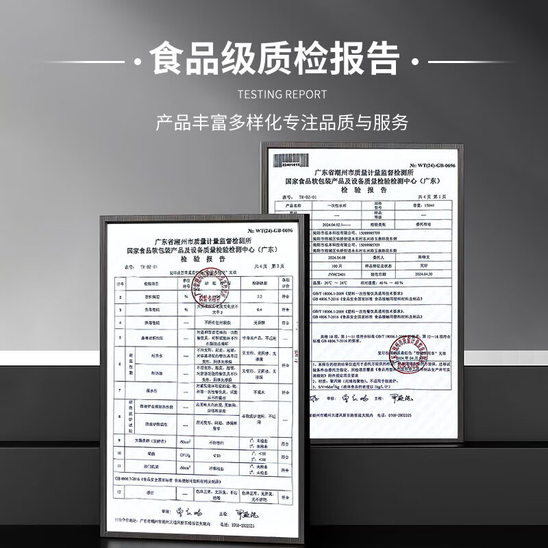 Shouli High Temperature Resistant Disposable Kung Fu Tea Cup with Storage Cup Holder for Home Office Hospitality Rice Husk Tea Cup with Cup Holder Rice Hull Tea Cup 4 packs (200 in total) 1 piece No specification