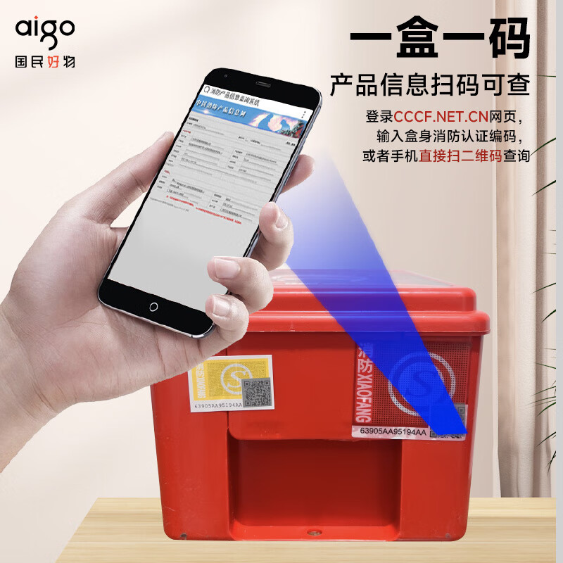 Patriot (aigo) gas mask, anti-pyrotechnic mask, fire protection 3C certified escape filter self-rescue respirator TZL30 national standard