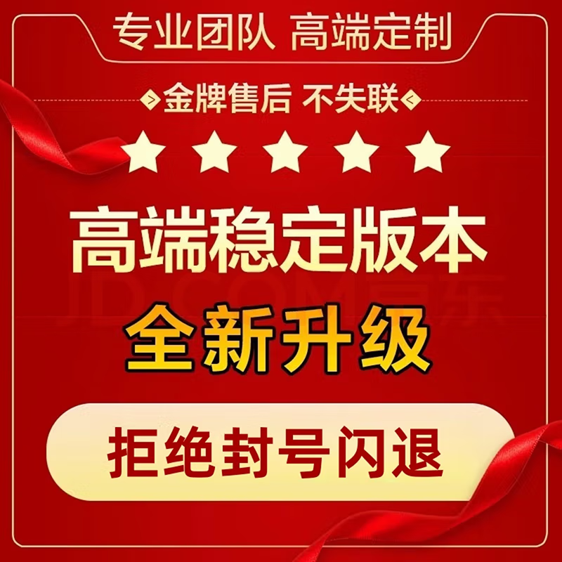 Apple WeChat clone dual-open iPhone multi-open vx software positioning and forwarding friends circle 7 close friends ios clone ios experience card for three months