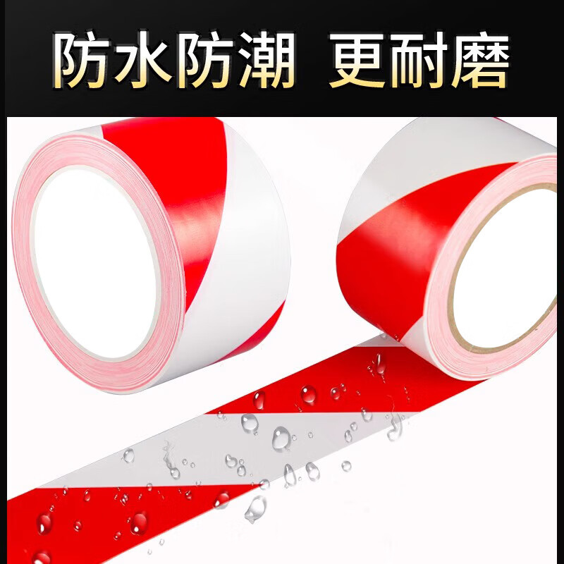 Minggu warning tape PVC landmark line mulch film zebra crossing tape positioning safety cordon isolation tape 48mm*33m red and white 1 roll CW440166