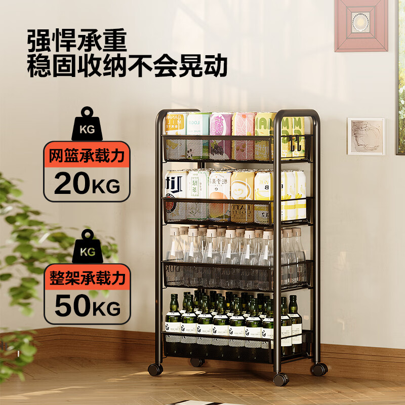 Yicai Nianhua Kitchen rack floor-standing movable trolley vegetable basket storage rack living room snack storage rack 1058