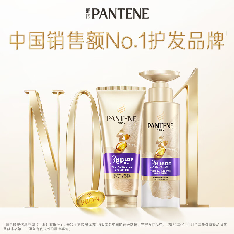 Pantene 3 Minute Miracle Conditioner Repair Amino Acid Multi-effect Damage Repair 70ml Hair Care Wash Nourishing
