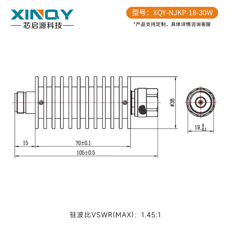 XINQY Xinqiyuan N type RF coaxial attenuator DC-18G 30W RF signal attenuation 1-40dB high power DC-8G power 30W attenuation value 10dB