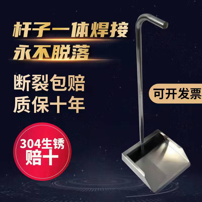 Integrated 304 stainless steel dustpan, garbage shovel, extra thick outdoor dustpan, courtyard thickened and durable dustpan, 304 medium one-piece thickened dustpan 2.5 catties