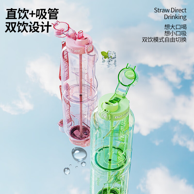 Ton ton BOTTLEDJOY fruit ton ton bucket sports water cup large capacity outdoor portable high temperature resistant water cup ton ton bucket apple ton ton without strap 1L