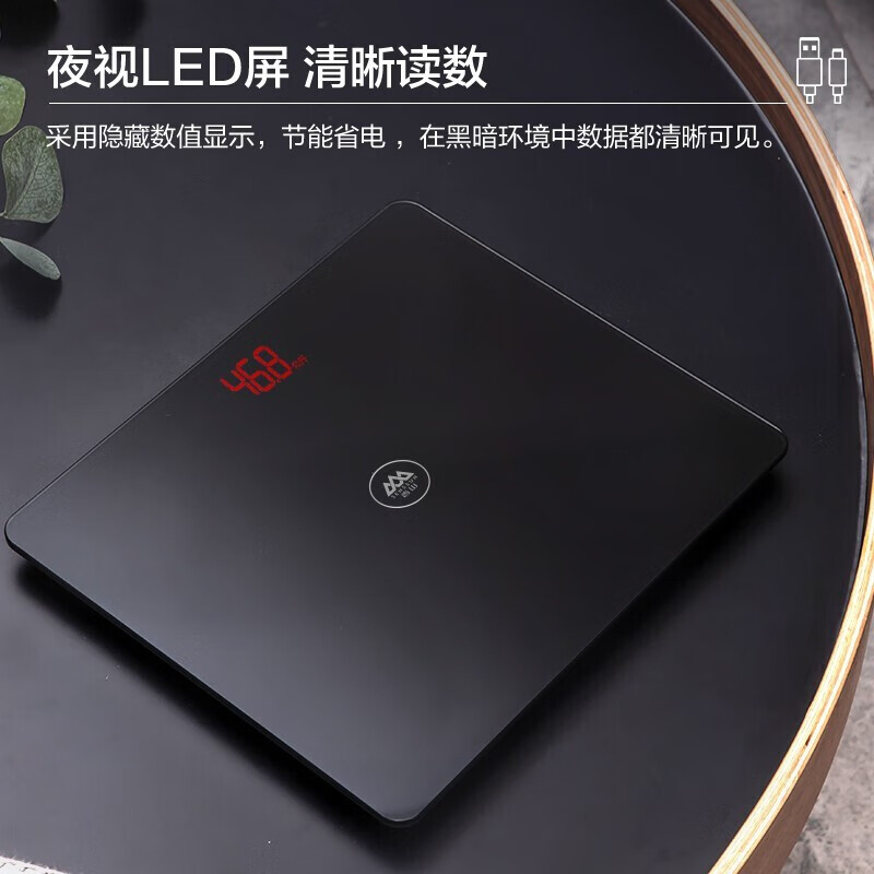 Xiangshan weight scale electronic scale weighing scale home accurate weight loss scale dormitory male and female body fat scale gram scale black LED display rechargeable model