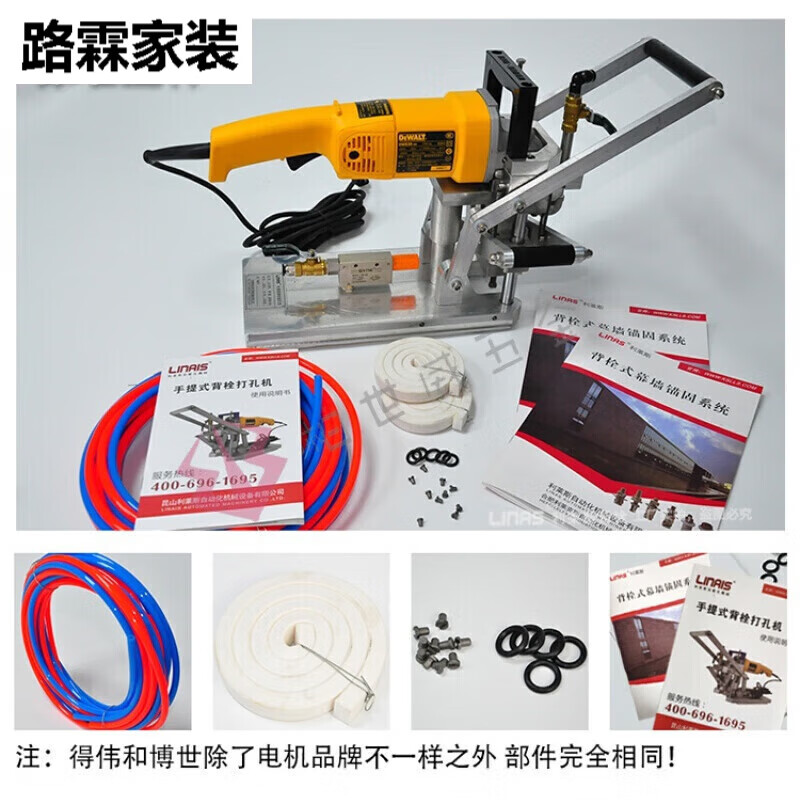 Danstinilis Stone Back Bolt Dry Hanging Drilling Machine Portable DeWalt Angle Grinder Back Bolt Drilling Machine with Large and Small Holes in the Water Back Bolt Drilling Machine with Fixed Distance Ruler Straight