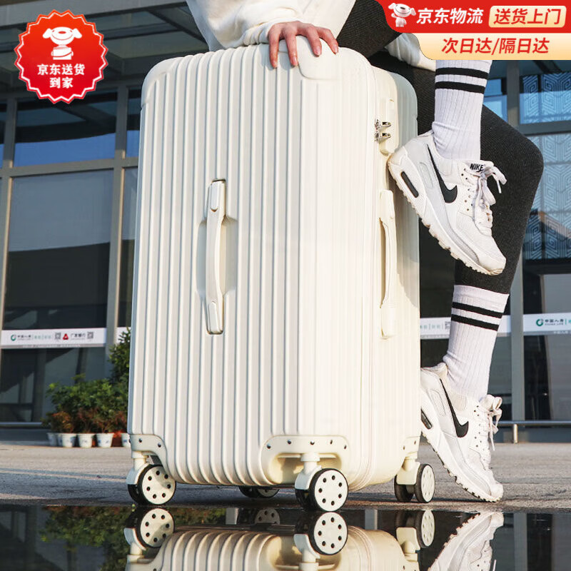 Kangaroo (KANGAROO) large size suitcase men's large capacity student suitcase shock-absorbing universal wheel password box women's trolley suitcase off-white upgraded thickened version 28 inches recommended by students