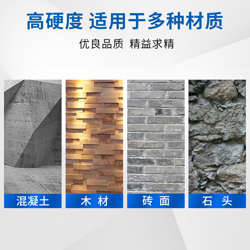 Wankebao (WORKPRO) electric drill household impact drill bit round handle impact masonry brick wall concrete drilling bit set 5 pieces