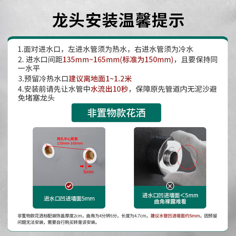 Huili's concealed shower faucet three-speed mixing valve hot and cold bathroom shower rain shower mixing switch valve shower concealed * Donald Duck three-speed faucet - with accessories