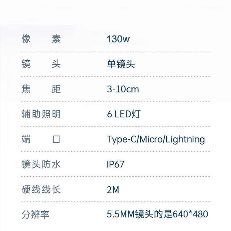 Dimple endoscope car sewer pipe repair HD camera industrial waterproof probe visual mobile phone detection
