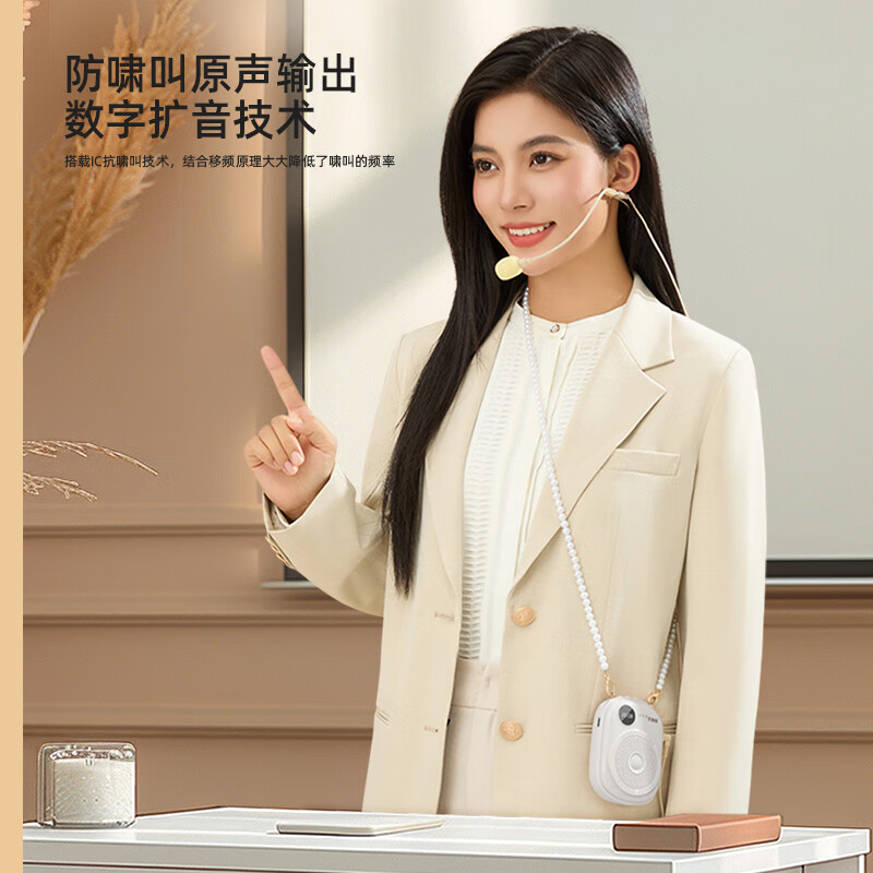Aishomei K18 Little Bee Amplifier Teacher's Special Class Teaching Microphone Outdoor Tour Guide Shopping Guide Small Speaker Speaker White
